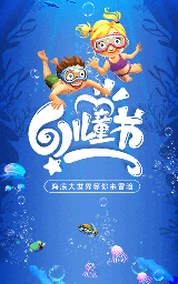 双源图文